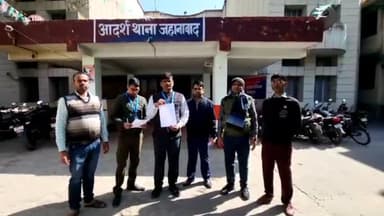 जहानाबाद: अरवल मोड़ स्थित केनरा बैंक के पास पदाधिकारियों और कर्मचारियों के साथ की गई मारपीट, नगर थाने में दी गई शिकायत