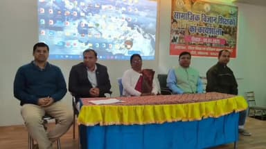 लोहरदगा: डायट, चीरी लोहरदगा में शिक्षकों के लिए उन्मुखीकरण कार्यशाला आयोजित, सामाजिक विज्ञान शिक्षण को प्रभावी बनाने पर जोर