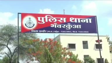 भंवरकुआं थाना क्षेत्र की रहने वाली एक 23 वर्षीय छात्रा ने अपने घर में ही फांसी लगाई