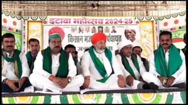 इटावा: नुमाइश पंडाल में किसान मजदूर महापंचायत का हुआ आयोजन, किसान नेता राकेश टिकैत रहे मौजूद