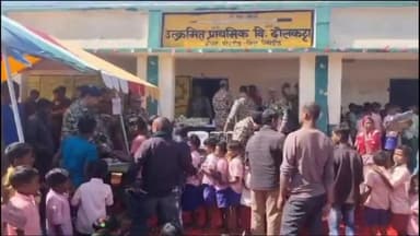 पीरटांड: 154वीं बटालियन ने ढोलकट्टा गांव के उत्क्रमित मध्य विद्यालय में सिविक एक्शन प्रोग्राम का आयोजन किया