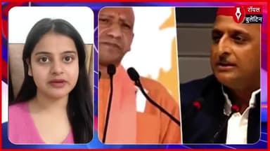 दिल्ली और मिल्कीपुर में बीजेपी की प्रचंड जीत, सीएम योगी ने दी बधाई
#DelhiElectionResults #YogiAdityanath #BJPGovernment