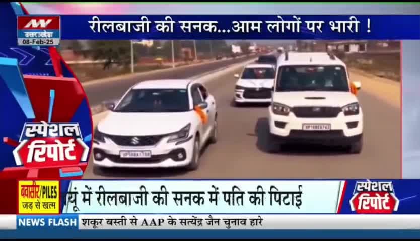 Budaun #budaun #uttarpradesh #newsnation @abdheshmishra9837 #letest #trending