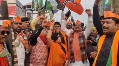 अररिया: दिल्ली में भाजपा की जबरदस्त जीत पर चांदनी चौक में कार्यकर्ताओं ने मनाया जश्न, सांसद भी रहे मौजूद