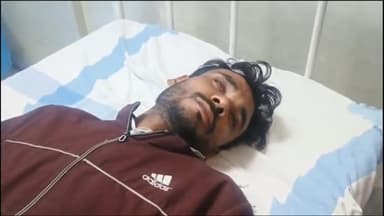 अररिया: महिषाकोल में घरेलू विवाद में युवक को ससुराल पक्ष के लोगों ने मारपीट कर किया जख्मी, सदर अस्पताल में भर्ती