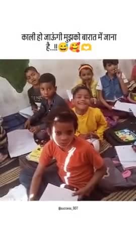 हँसी हँसी बच्ची का बचपना अंदाज 😁#काली_हो_जाऊंगी बारात में जाना है मुझे