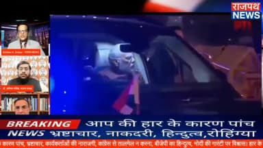 यमुना की जयकार के साथ प्रधानमंत्री नरेंद्र मोदी ने मनाया जश्न कार्यकर्ताओं के साथ, बोले विनम्र रहें और आज भी लेगी अन्ना