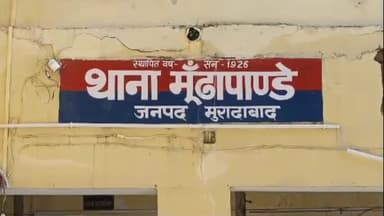 मुरादाबाद: मूंढापांडे क्षेत्र में पति से फोन पर कहासुनी के बाद मायके में महिला ने की आत्महत्या, 6 लोगों पर दहेज हत्या का केस दर्ज