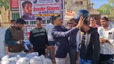 झुंझुनू: सड़क दुर्घटनाओं को रोकने के उद्देश्य से अतिरिक्त पुलिस अधीक्षक ने मंडावा मोड़ पर वितरित किए हेलमेट