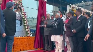 पटना ग्रामीण: IGIMS परिसर में 500 बिस्तरों वाले नए अस्पताल भवन का CM ने किया उद्घाटन, OPD, OT व क्रिटिकल केयर यूनिट की भी सुविधा