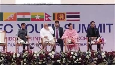 ગાંધીનગર: મુખ્યમંત્રી ભુપેન્દ્ર પટેલની ઉપસ્થિતિમાં મહાત્મા મંદિર ખાતે BIMSTEC યુવા સમિટ 2025નું ઉદ્ઘાટન