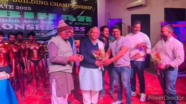 कटिहार: कटिहार के टाउन हॉल में अर्नाल्ड कटिहार क्लासिक बॉडी बिल्डिंग प्रतियोगिता का हुआ आयोजन, पूर्व डिप्टी सीएम ने किया उद्घाटन