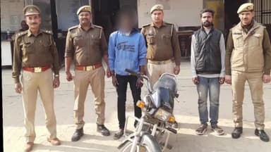 गोंडा: कोतवाली नगर पुलिस ने 2 मोटरसाइकिल चोरों को किया गिरफ्तार, चोरों के पास से चोरी की एक मोटरसाइकिल हुई बरामद
