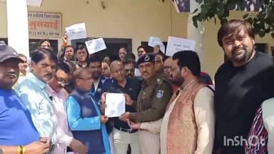उज्जैन शहर: जबलपुर के टिमरी पाटन में हुई हत्या के विरोध में ब्राह्मण समाज ने पुलिस कंट्रोल रूम पर मुख्यमंत्री के नाम सौंपा ज्ञापन