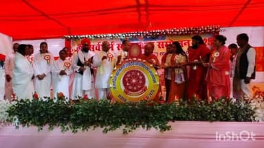 सासाराम: सासाराम के तकिया खेल मैदान में आयोजित हुआ सर्वधर्म सद्भावना सम्मेलन कार्यक्रम