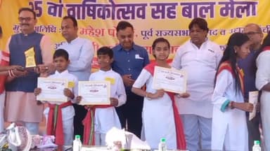 कांके: कडरू मैदान में सेवा भारती रांची महानगर का वार्षिकोत्सव और बाल मेला संपन्न