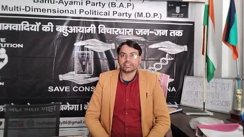 भारत मे जैसे ही #वक्फ_बोर्ड_खत्म किया जाएगा #मुस्लिम_बन_जाएगा_दुएम_दर्जे_का_नागरिक भारत मे विभाजन का बनेगा कारण #BAP_DAL