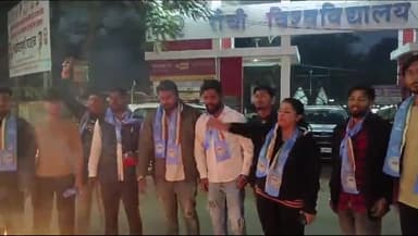 रांची विश्वविद्यालय के कुलपति डॉ अजीत कुमार सिन्हा के द्वारा Need Base आधार पर सहायक प्रोफेसर की नियुक्ति में जनरल कैटेग