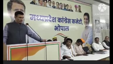 हुज़ूर: आदिवासी नेतृत्व के लिए पहली बार प्रशिक्षण शिविर आयोजित करेगी कांग्रेस, भोपाल में हुई PCC की बैठक में लिया गया निर्णय