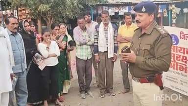 त्योंदा: जिले में साइबर अपराधों से बचाव के लिए विशेष जागरूकता अभियान, पुलिसकर्मी कर रहे लोगों को जागरूक