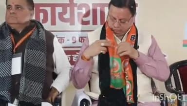 देहरादून: बीजेपी ने संगठन चुनाव को लेकर कार्यशाला की आयोजित, सीएम धामी ने किया प्रतिभाग