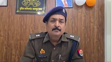 कानपुर: चमड़ा कारोबारी के घर हुई चोरी के मामले में अपर पुलिस उपायुक्त पूर्वी ने दी जानकारी