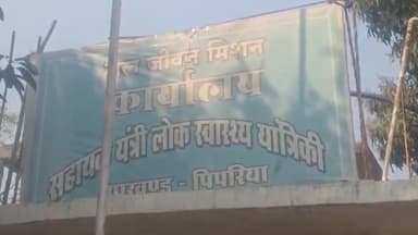 पिपरिया: ग्राम ठेंगावानी में नल जल योजना का काम 3 महीने से अधूरा, ठेकेदार की लापरवाही उजागर, युवक ने वीडियो किया वायरल