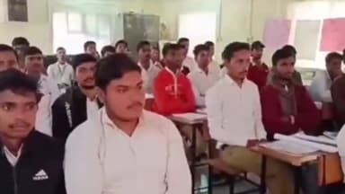 गोंडा: GIC में पीएम के परीक्षा पे चर्चा कार्यक्रम का लाइव प्रसारण देखकर छात्र हुए तनावमुक्त