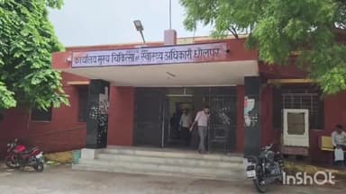 धौलपुर: खाद्य लाइसेंस पंजीकरण के लिए आयोजित किए जाएंगे शिविर