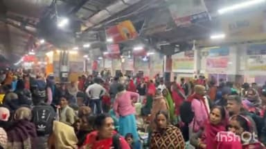 समस्तीपुर: महाकुंभ स्नान के लिए स्वतंत्रता सेनानी एक्सप्रेस में RPF की अपील: जान जोखिम में डालकर यात्रा न करें