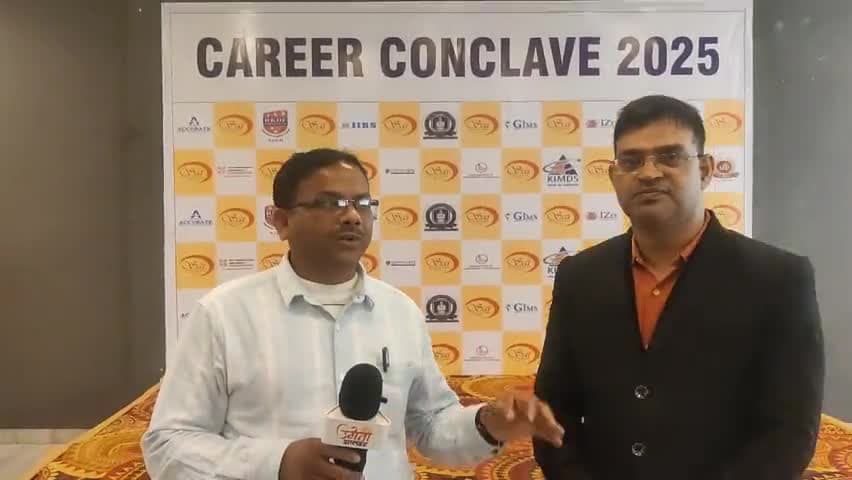 साई कृपा एजुकेशन, रांची के निर्देशक गोपाल सिंह द्वारा करियर कॉन्क्लेव 2025 का भव्य आयोजन  @careerwala #educational