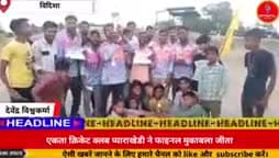 एकता क्रिकेट क्लब प्याराखेडी ने रूसल्ली को हराकर जीता फाइनल मुकाबला