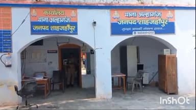 जलालाबाद: समापुर गांव में घरेलू विवाद के चलते युवक ने की आत्महत्या, पुलिस ने कराया पोस्टमार्टम