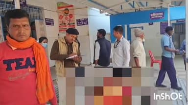 जमुई: सतगामा में सल्फास खाने के कारण महिला की इलाज के दौरान हुई मौत, परिजनों ने पति और सौतन पर हत्या का लगाया आरोप