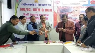 लखीसराय: सदर अस्पताल में मातृ एवं प्रसवकालीन पर एक दिवसीय प्रशिक्षण शिविर आयोजित