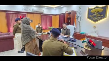 कटिहार: समाहरणालय में DIG प्रमोद कुमार मंडल ने लोगों की समस्याओं को सुना, SP वैभव शर्मा और ASP अभिजीत सिंह भी रहे मौजूद