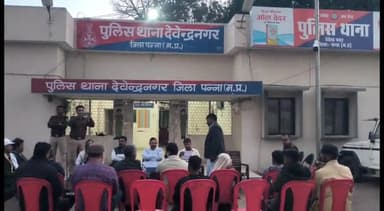 देवेंद्रनगर: रविदास जयंती और महाशिवरात्रि पर्व को लेकर देवेंद्रनगर थाना में परिसर में शांति समिति की बैठक हुई आयोजित