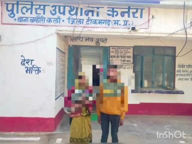 पलेरा: बम्होरी कला थाना पुलिस ने 5 साल से लापता महिला को ढूँढ़ निकाला, परिजनों को सौंपा