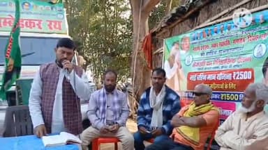 खोदावंदपुर: चेरियाबरियारपुर विधानसभा क्षेत्र में महागठबंधन का जन जागरण अभियान