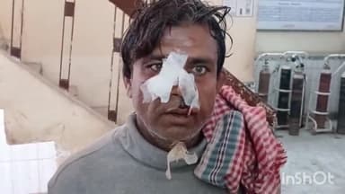 मांझा: भैसही गाँव में जमीनी विवाद के चलते मारपीट, एक युवक घायल, अस्पताल में भर्ती