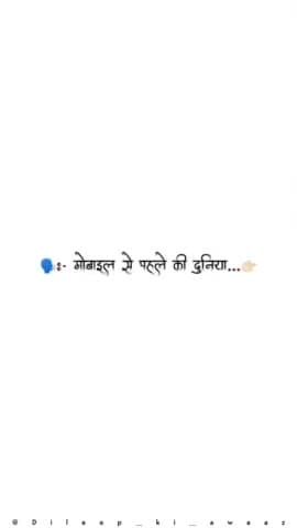 Bachpan ka sab se best life..!!🥺❤️