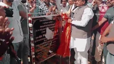 खुरई: विधायक भूपेंद्रसिंह ने 21 करोड़ रुपये की लागत से तालाब के पास वाटर स्पोर्ट्स कॉम्प्लेक्स का भूमिपूजन किया, स्टेडियम का लोकार्पण भी किया