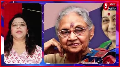 दिल्ली को फिर मिल सकती है महिला मुख्यमंत्री, चार नाम रेस में, पीएम मोदी के फैसले का इंतजार
#DelhiElection2025 #mahilacm #modi