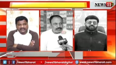 नेता प्रतिपक्ष एव HEC के मुद्दे पर भाजपा को घेरे खिजरी विधायक श्री राजेश कच्छप !
#Rajesh_Kachhap