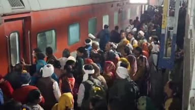 इटावा: माघी पूर्णिमा पर इटावा जंक्शन पर हजारों श्रद्धालुओं की भीड़, एडीएम, सीओ सिटी समेत कई थानों का फोर्स तैनात