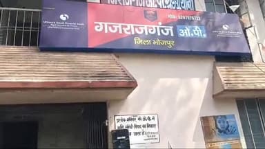 उदवंत नगर: गजराजगंज ओपी क्षेत्र से शराब पीकर हंगामा करने के मामले में पुलिस ने तीन लोगों को धर दबोचा