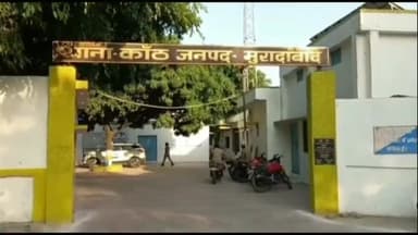 कांठ: कांठ थाना क्षेत्र की निवासी किशोरी घर से डेढ़ लाख रुपए नगद और सोने-चांदी की चीजें लेकर फरार हो गई