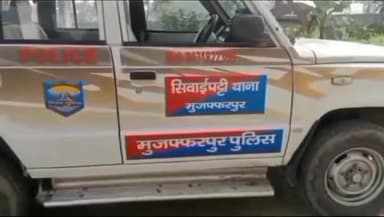 मीनापुर: मुस्तफागंज सीएसपी लूट मामले में फरार आरोपी गिरफ्तार, जेल भेजा गया