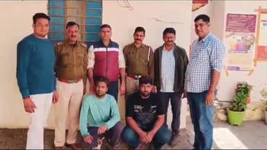 गिर्वा: सवीना पुलिस ने थाना क्षेत्र से 2 लाख रुपये कीमत की करीब 7 ग्राम MDMA के साथ 2 आरोपियों को किया गिरफ्तार