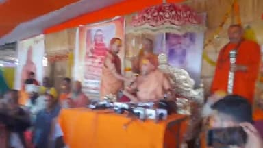 #स्ज्योतिष पीठ के शंकराचार्य स्वामी  अविमुक्तेश्वरा नंद जी  महराज अब गौ माता को राष्ट्र माता घोषित करने हेतु केंद्र सरका